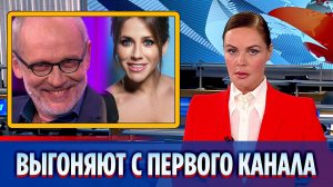 Барановскую и Гордона хотят выгнать с Первого канала