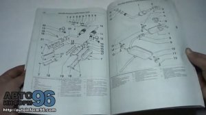 Книга по ремонту Ауди А8 / Ауди С8 (Audi А8 / Audi S8)