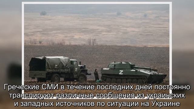 Посольство России в Афинах предупредило о рисках для безопасности россиян в Греции