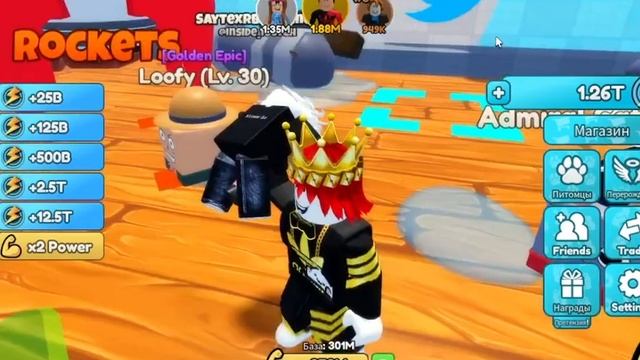 ВСЕ КОДЫ В Yeet A Friend I смотреть онлайн