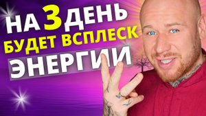 Где Женщине Брать Энергию и Как Не Выгорать! (7 САМЫХ СИЛЬНЫХ ИСТОЧНИКОВ ЭНЕРГИИ.