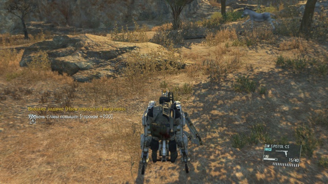 Metal Gear Solid 5: The Phantom Pain - Разминирование 03