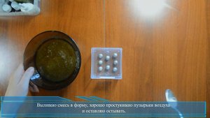 Молд своими руками из желатина и глицерина Шарики