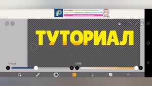 🔥КАК СДЕЛАТЬ СТИЛЬ ТЕКСТА БРАВЛ СТАРС!? КАКИЕ ШРИФТЫ НУЖНО ИСПОЛЬЗОВАТЬ? ТЕКСТ КАК У ЮТУБЕРОВ BRAWL