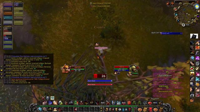 World of Warcraft - Низина Арати