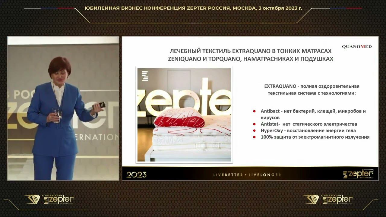 Лучшие решения для вашего здорового сна. Навойчик Татьяна