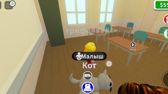 Май школьные дни смотреть онлайн