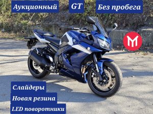 Обзор Yamaha FZ-1 Fazer GT