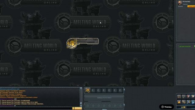 ??Melting World Online [ПЕРВЫЙ ВЗГЛЯД] и обзор геймплея, начало прохождения, обучение. Новая MMORP