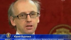 Балет «Эсмеральда» возвращается на сцену