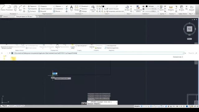 AutoCad#1 ОШИБКА! Не удалось загрузить файл профиля. АвтоКад выдает ошибку! ERROR! [ РЕШЕНИЕ ] смотреть онлайн