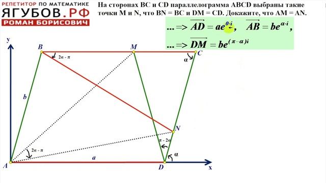 Поворот вектора