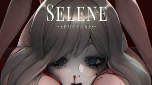 Selene ~Apoptosis~ Финал