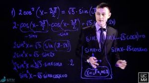 Тригонометрические уравнения || 13 ЗАДАНИЕ ЕГЭ