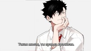 АСМР: Куроо целует и обнимает тебя после работы