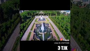 ТОЧИКИСТОН  БА ПЕШ