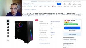 Не покупайте системный блок на OZON