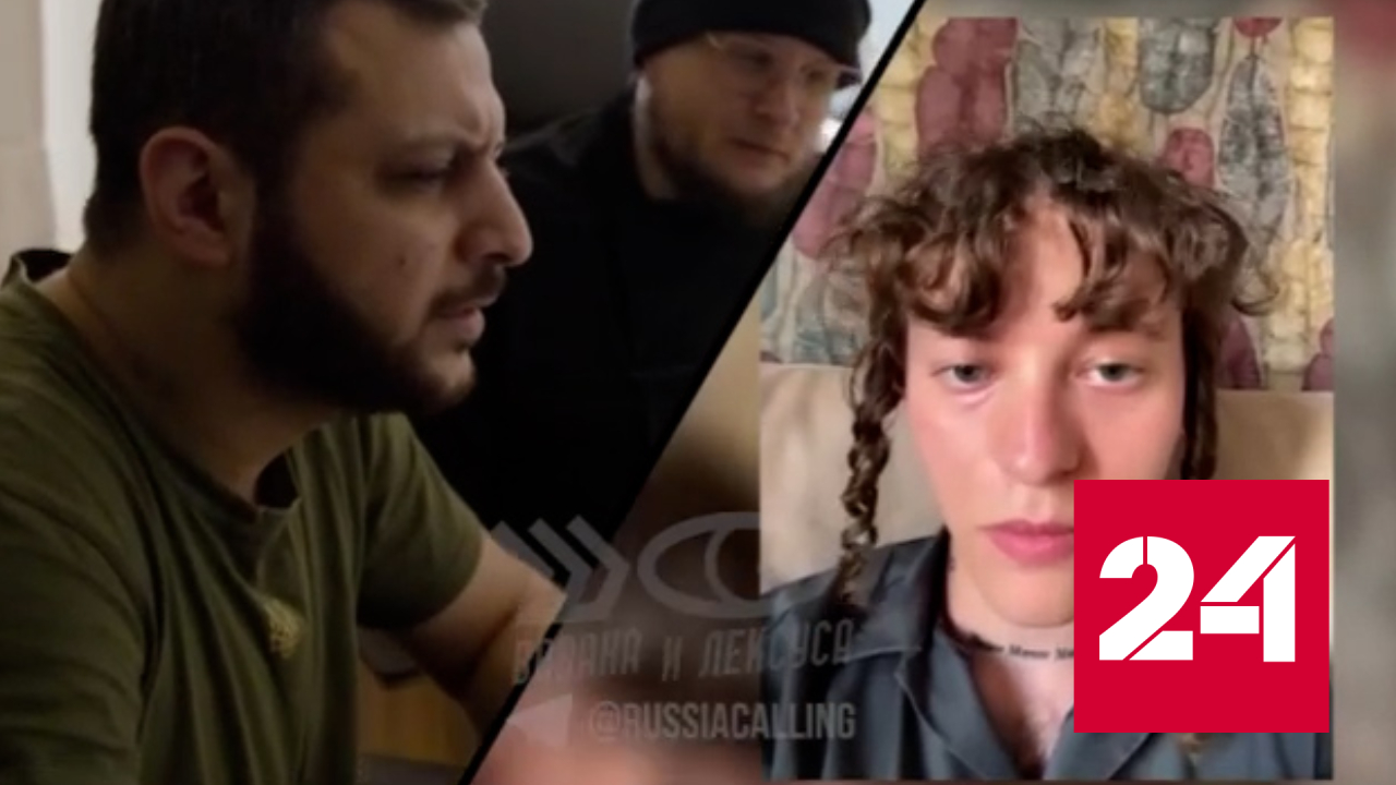 Певец Шарлот попался на удочку пранкеров - Россия 24