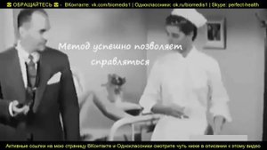 Роял Райф, частоты Рояла Реймонда Райфа (Royal Raymond Rife)