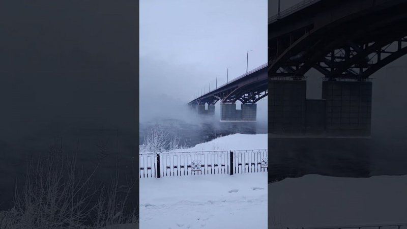 Енисей 20 декабря