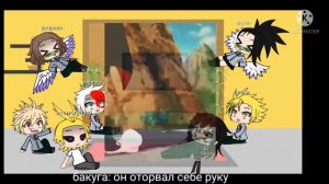 риеакция Мга  на деку как Обито