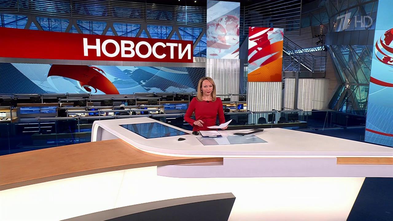 Выпуск новостей в 12:00 от 13.05.2024