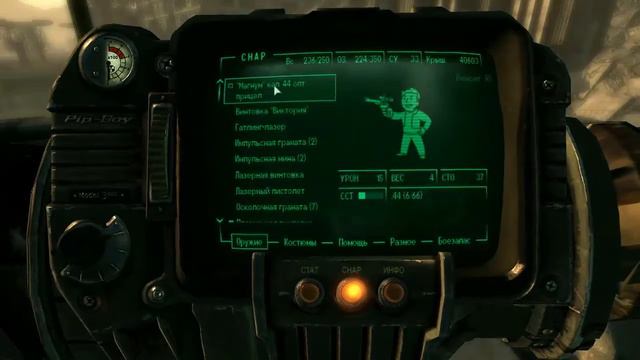 Fallout 3 Прибежище семьи Келлеров