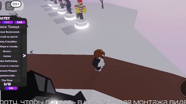 ЭМОЦИИ В ФОРНАЙТ, НО ОНИ В РОБЛОКС смотреть онлайн