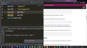Параметры sep и end. Целочисленная арифметика | Python #3