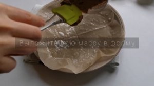 БРАУНИ ИЗ НУТА! БЕЗ МУКИ! БЕЗ САХАРА! БЕЗ МОЛОКА!