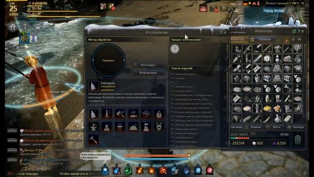 Black Desert. Кулинария. Ингредиенты рыбы в кляре. Рыба в кляре