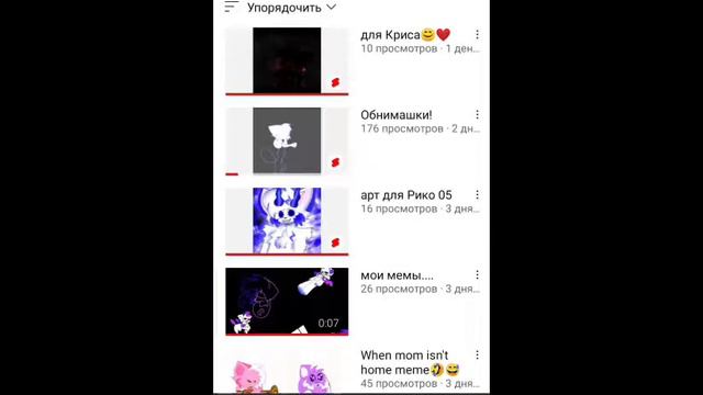 помогите мне пожалуйста добить 200 подписчиков!🙏🥺🙏 смотреть онлайн