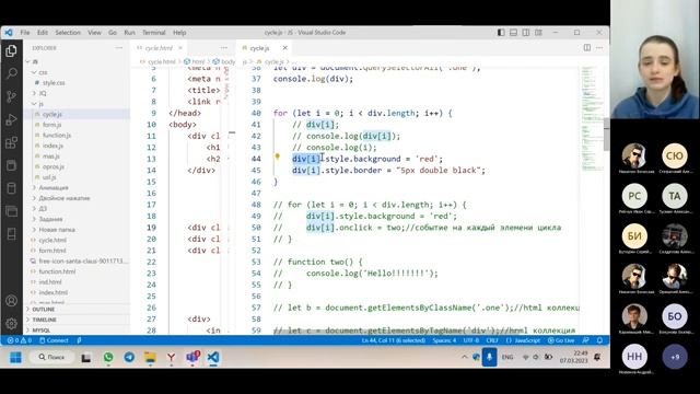 Урок 12. Циклы в JavaScript. Цикл for смотреть онлайн