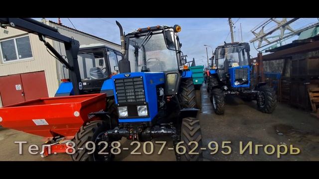 Трактора Беларус обзор цен ноябрь 23 года.