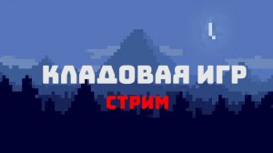 СТРИМ Five Nights at Freddy's на PS4