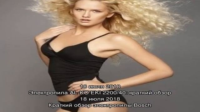Обзор электропил цепных: конструктивные особенности, достоинства, критерии выбора, рейтинг надежно.