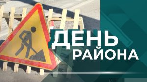 Ремонт дорог, сгоревшей школы и мировое серебро волгоградских акробатов