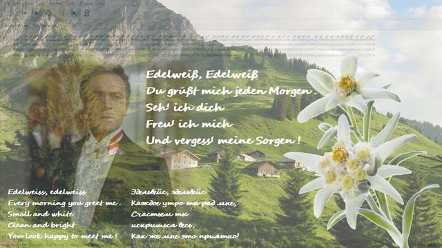 MuseScore 3.6 - Edelweiss (from The Sound of Music) für Alla & Manfred смотреть онлайн