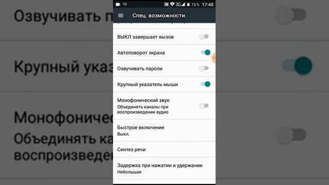Как сделать текст крупнее!