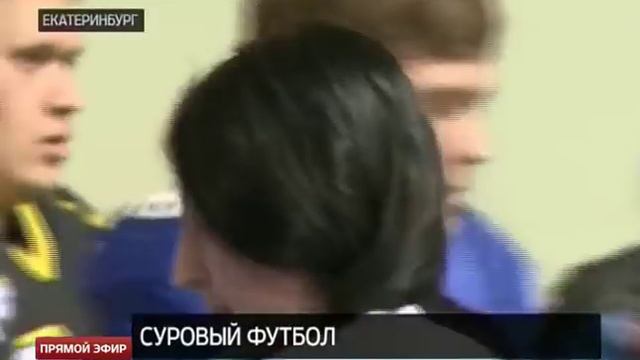 Суровые уроки: на Средний Урал прибыли гуру американского футбола смотреть онлайн