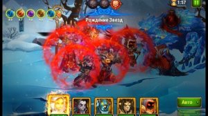 Хроники Хаоса — Прохождение Босса Шаваракка в Кампании Игры