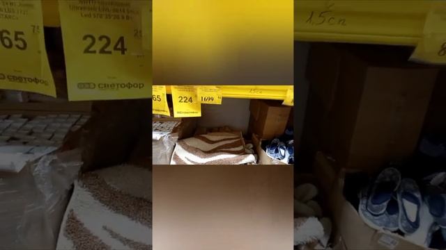 Большой обзор из Светофора. Подробно о недорогих и полезных товарах! #светофорновинки #светофор