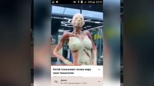 Китай Девушки Роботы