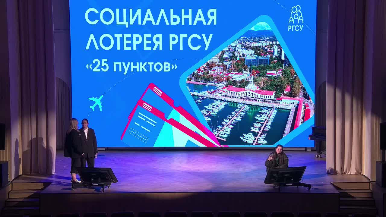 тест