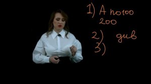 Как зарабатывают на акциях?