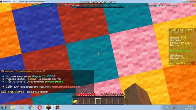 до того это как играть в Minecraft на сервере на старом ноутбуке смотреть онлайн