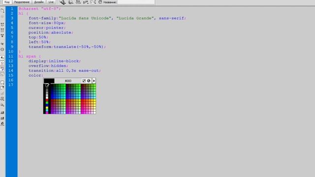 Эффект Расширения Текста При Наведении / Анимация CSS