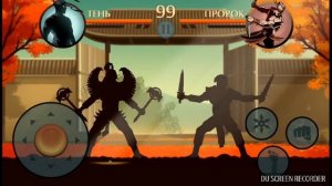 Shadow Fight 2 игра для детей про драки