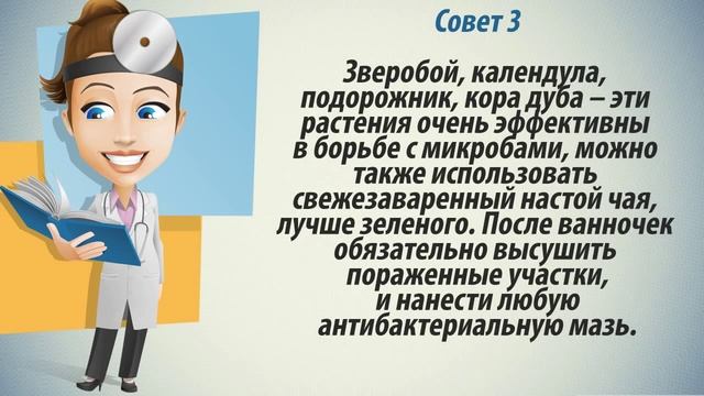 Как лечить баланопостит. Как лечить баланопостит в домашних условиях народными средствами.