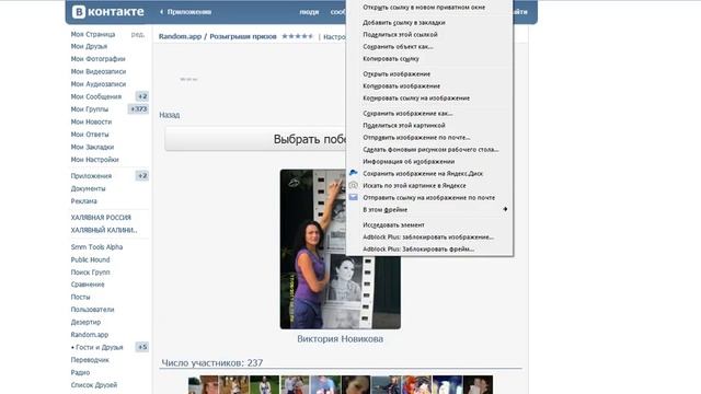 ИНТЕРНЕТ МАГАЗИН "ИГРУШКИ ДЛЯ ЛЮБИМЫХ ДЕТОК" смотреть онлайн
